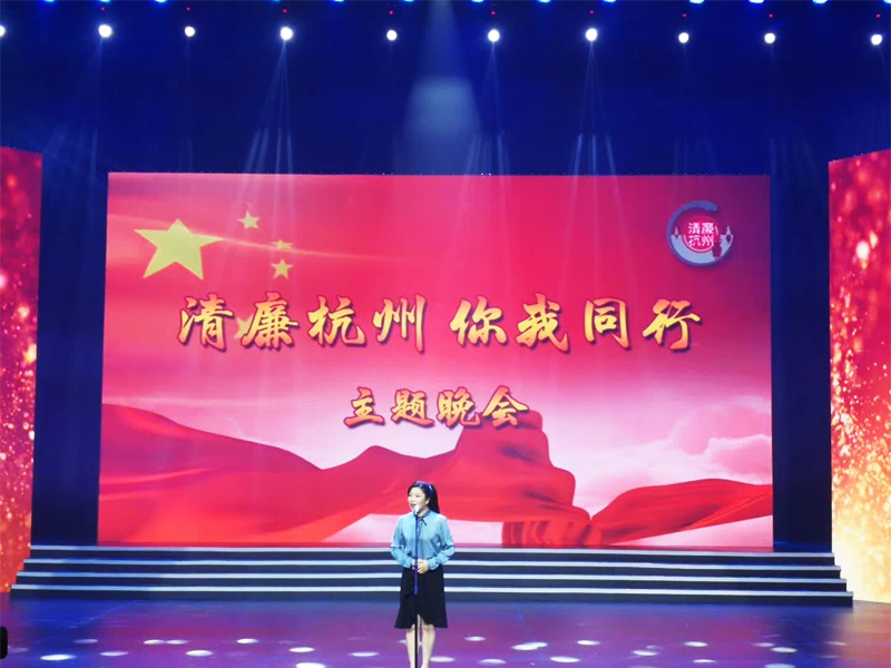 余杭正在成為一個(gè)廉政故事之鄉(xiāng)