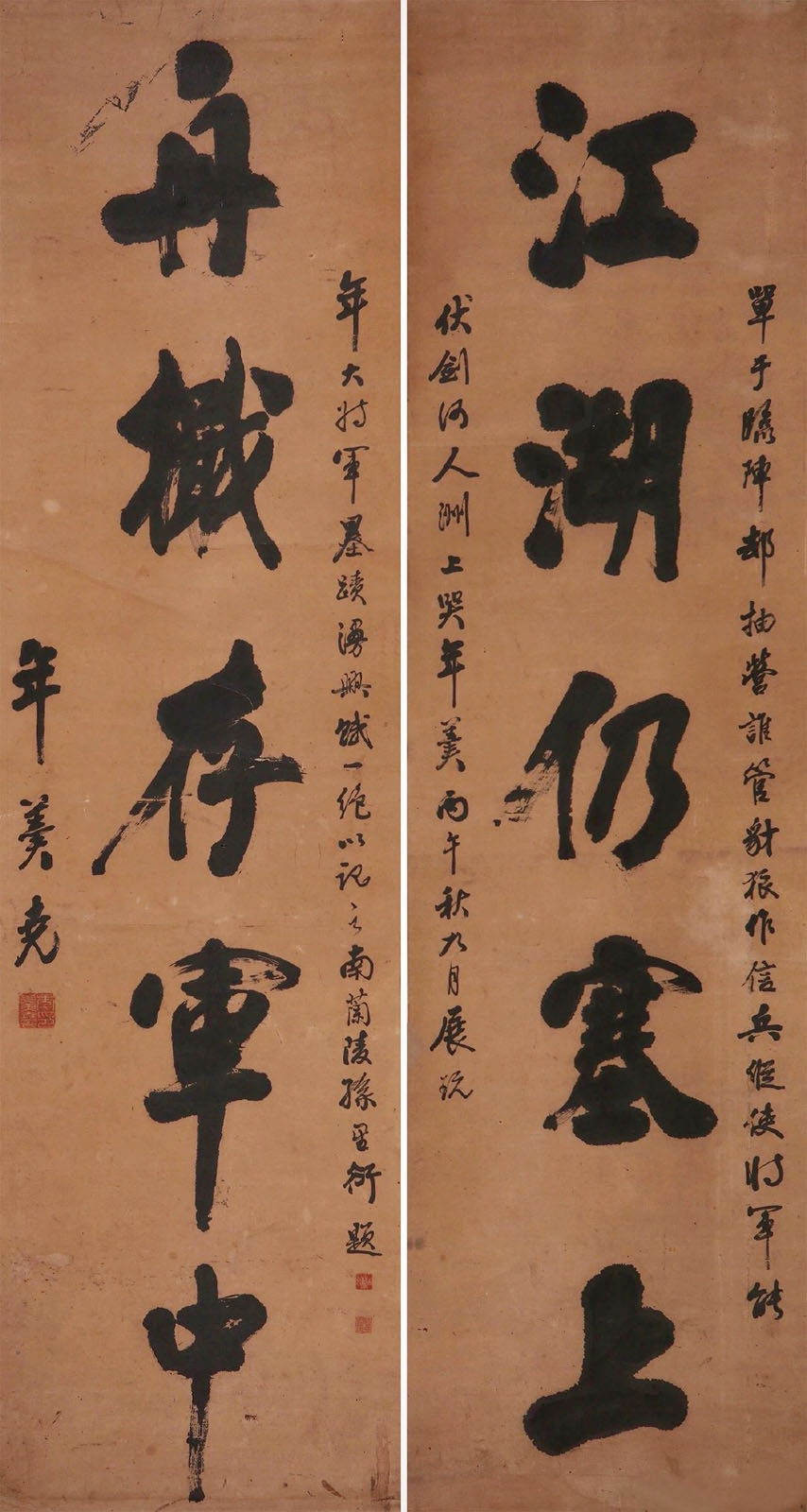 年羹堯行書(shū)五言對(duì)聯(lián)
