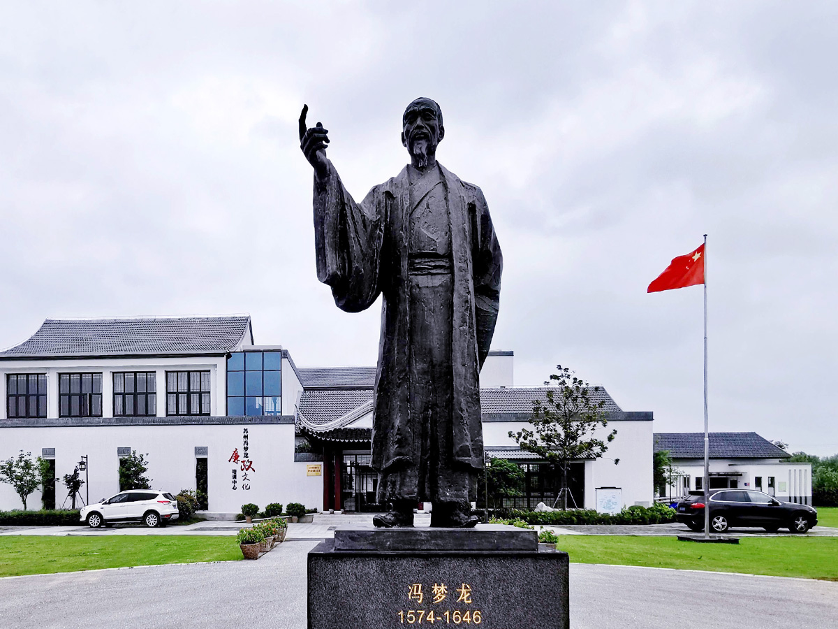 蘇州馮夢(mèng)龍紀(jì)念館馮夢(mèng)龍塑像
