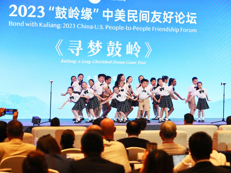 福州小茉莉合唱團(tuán)在2023“鼓嶺緣”中美民間友好論壇上演唱《尋夢(mèng)鼓嶺》
