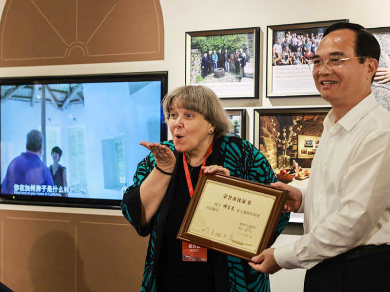 福州市授予穆言靈榮譽(yù)市民證書(shū)