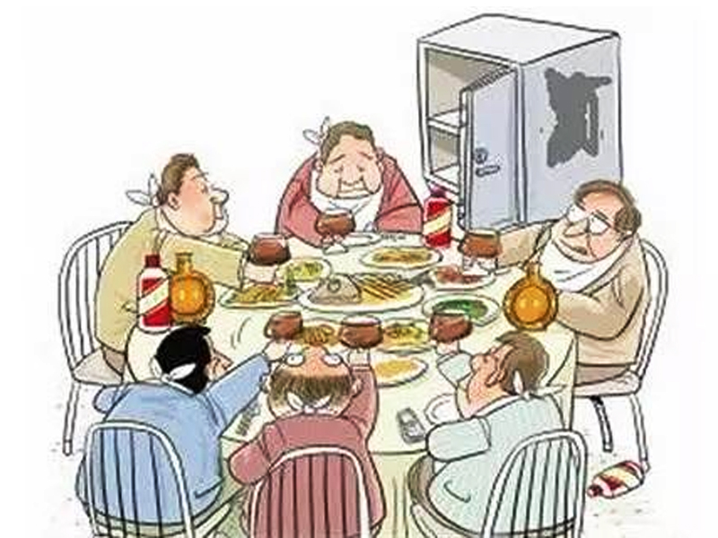 公務員應酬漫畫