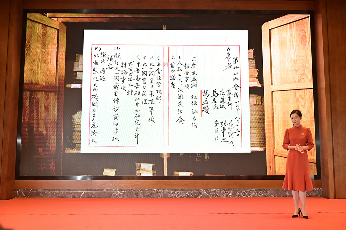 21號選手、天一閣博物院講解員樓卓怡講演《天一閣藏書抗日轉移記》