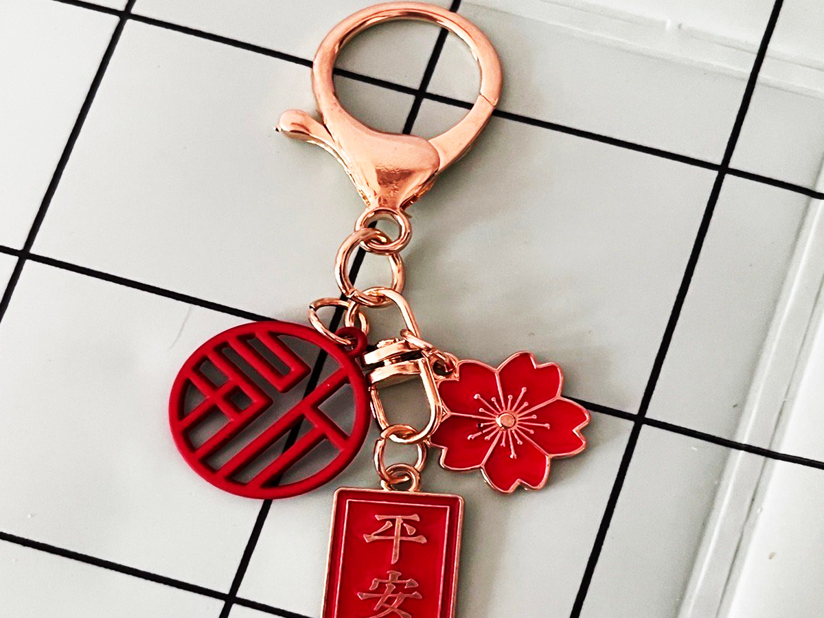 教師節禮物——一個鑰匙扣