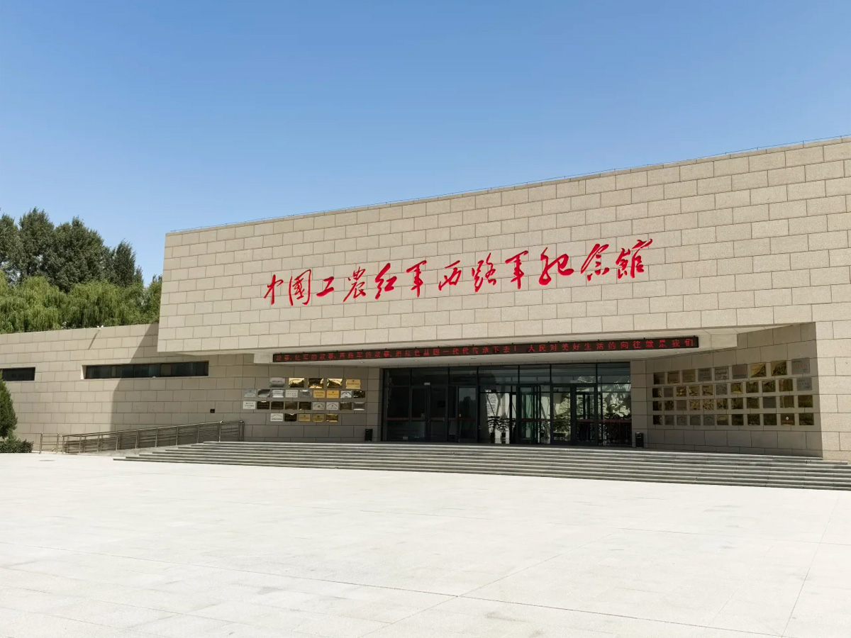 甘肅張掖高臺(tái)縣中國(guó)工農(nóng)紅軍西路軍紀(jì)念館