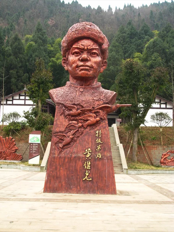 鄧小平為黃繼光塑像題寫“特級(jí)英雄黃繼光”